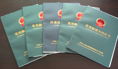 供应余姚专利申请 首选中佳